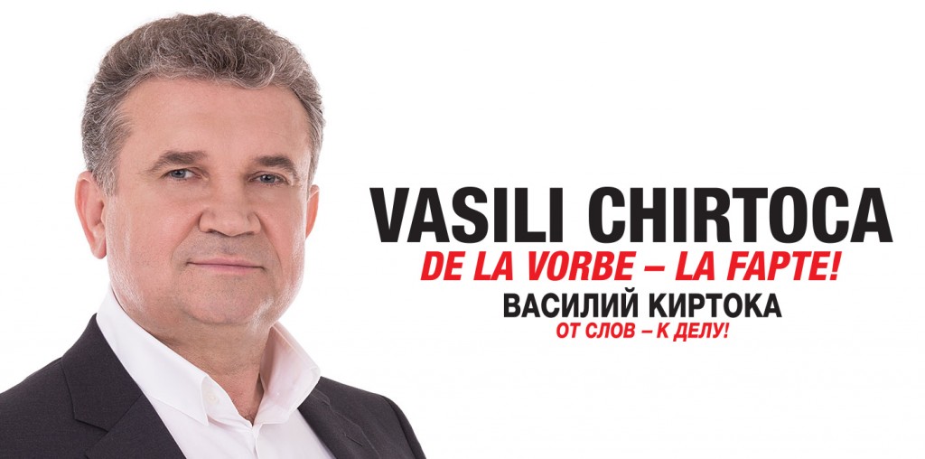 Chirtoca_vasili_1