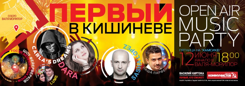 invitation_ru